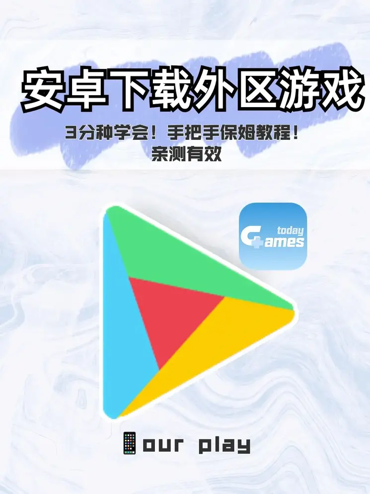 一路向西 bt截图1